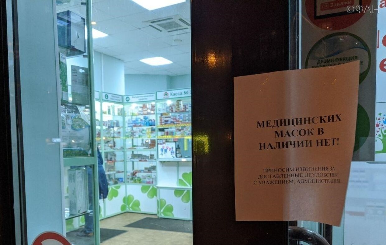 The State Duma legislatively limit the growth of prices for medicines during a pandemic coronavirus
