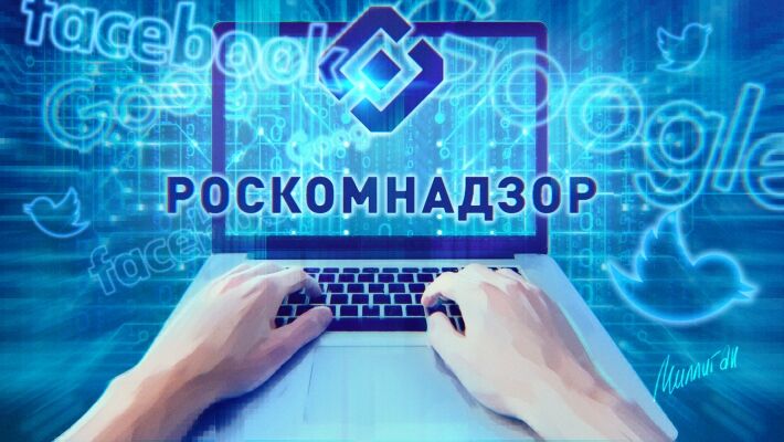 Исследование новых способов блокировки поможет модернизировать суверенный Рунет