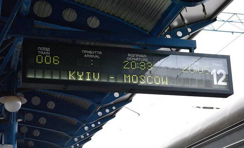 Kiev went to Moscow a special train for the export of Russian Ukrainians
