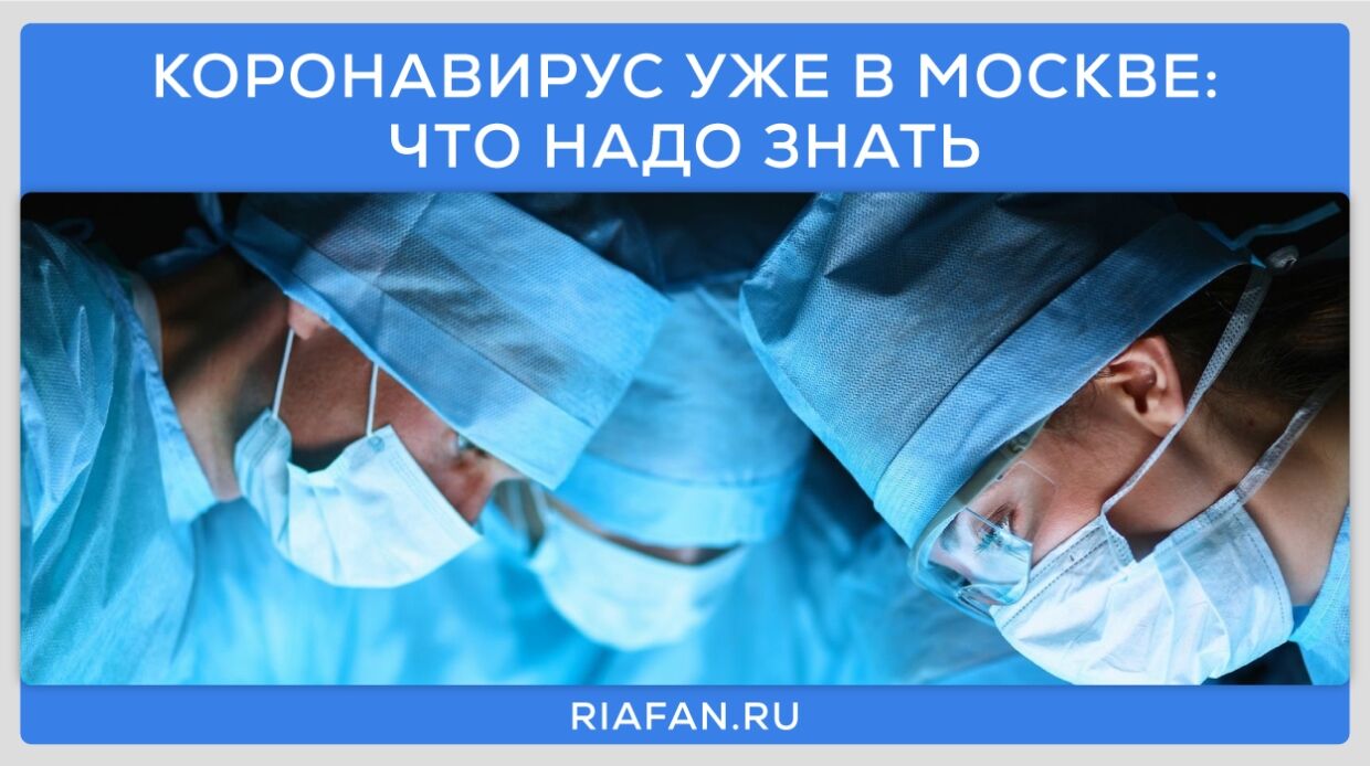 coronavirus, last news: The situation in Russia and in the world