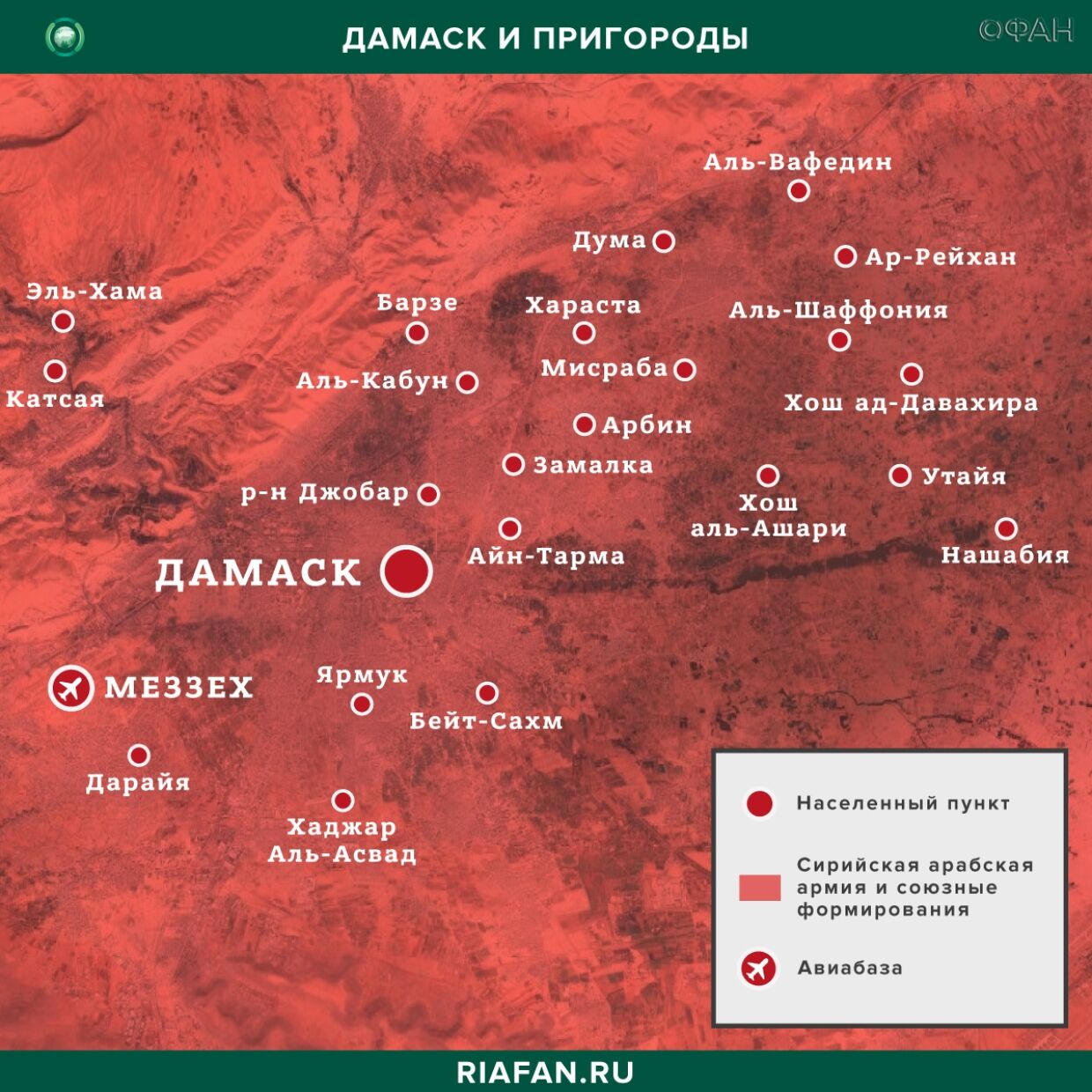 Сирия итога за сутки на 14 марта 06.00: взрыв в Дамаске убил гражданского, авиаудары ВВС США по проиранским базам в Ираке