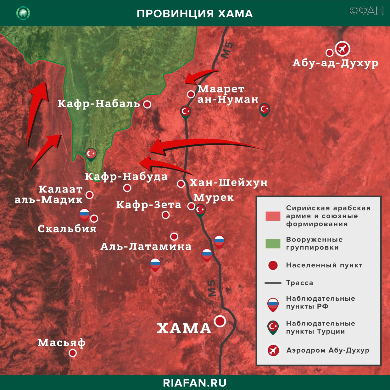 Syria the results of the day on 3 Martha 06.00: Syrian army liberated Serakib, Turkish drone airstrike struck the airport Hama