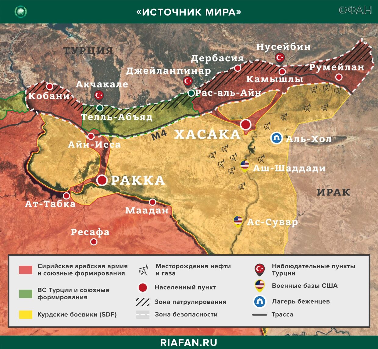 Syrie résultats quotidiens pour 30 Mars 06.00: обострение междоусобного конфликта в СНА, ИГ казнило двух боевиков SDF в Хасаке
