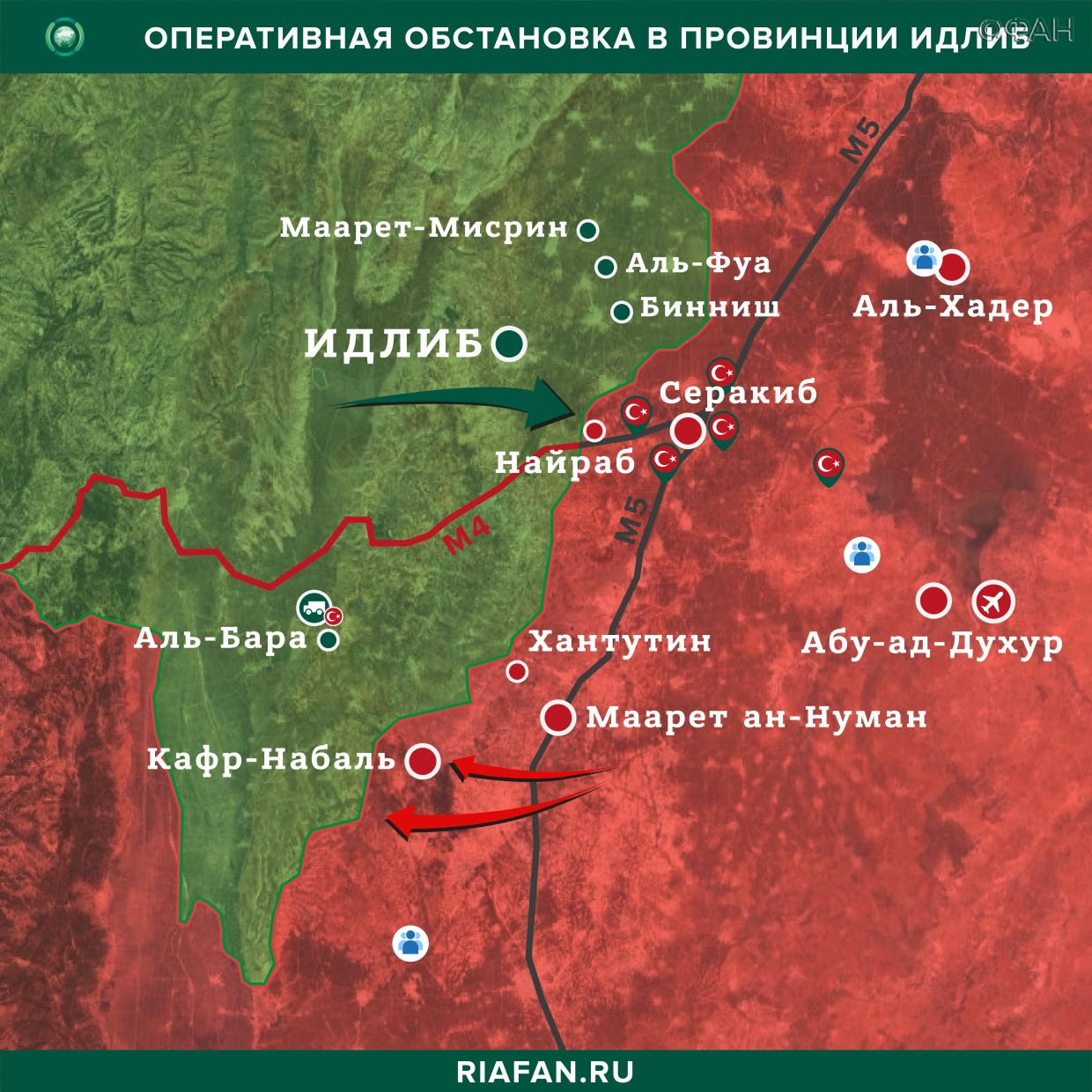 Nouvelles de Syrie 1 Mars 19.30: сирийские системы ПВО будут сбивать все вражеские цели над Идлибом, провокации боевиков в Даръа