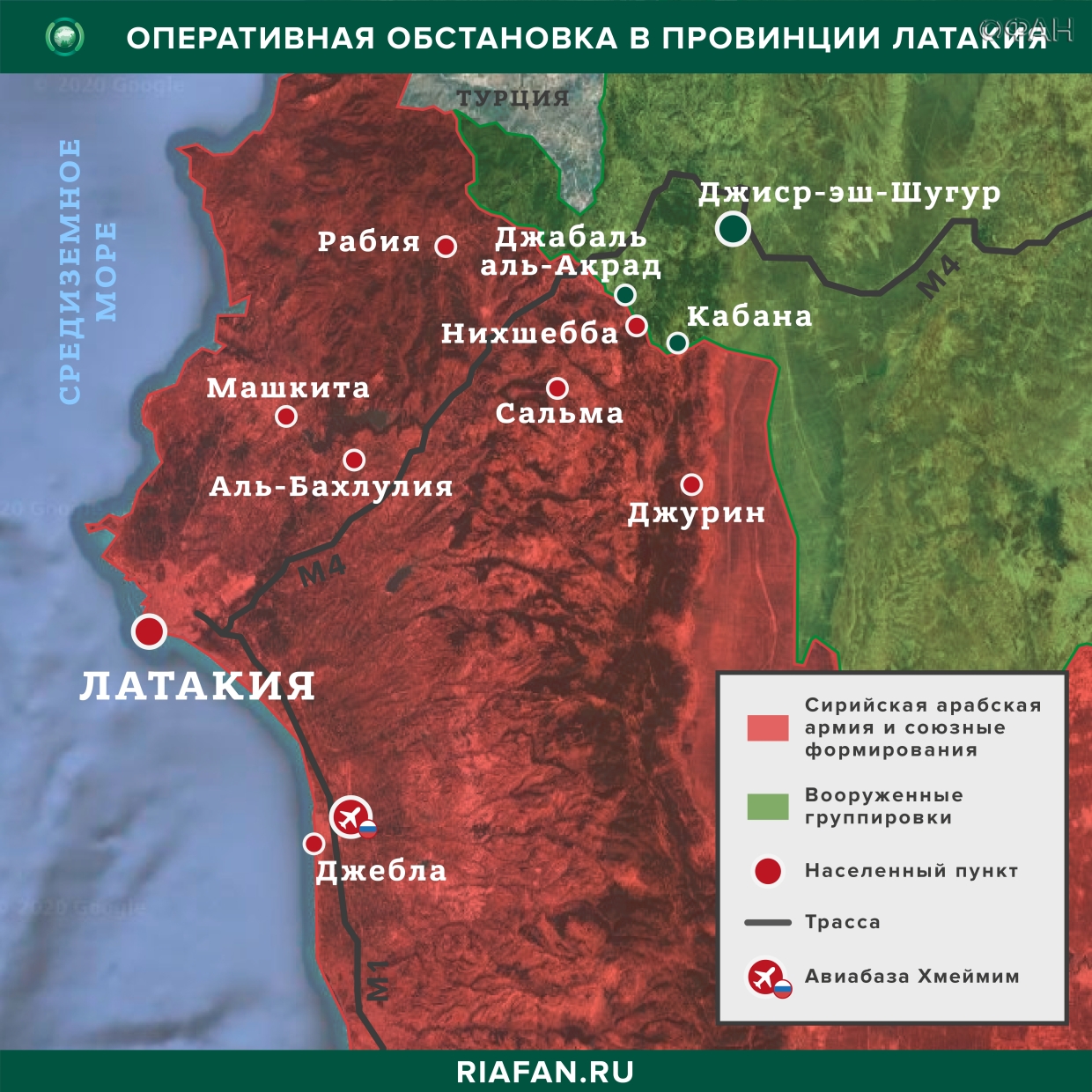 Noticias de Siria 11 Marzo 07.00: Турция отводит военную технику с юга Идлиба, восстановление трассы М4 в Латакии