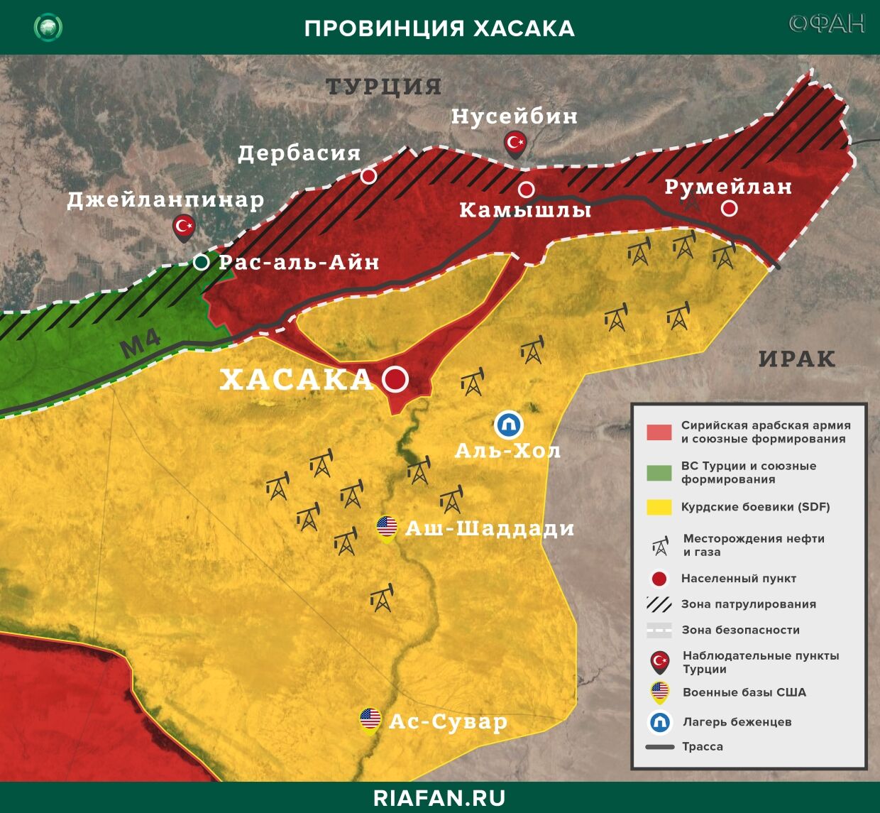 Noticias de Siria 27 Marzo 22.30: Турция провела патрулирование на шоссе М-4, жители Камышлы отказались пропустить конвой США