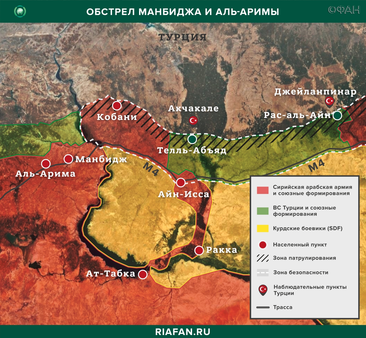 Syrian digest: a summary of the events in Syria for 2 March of 22.00