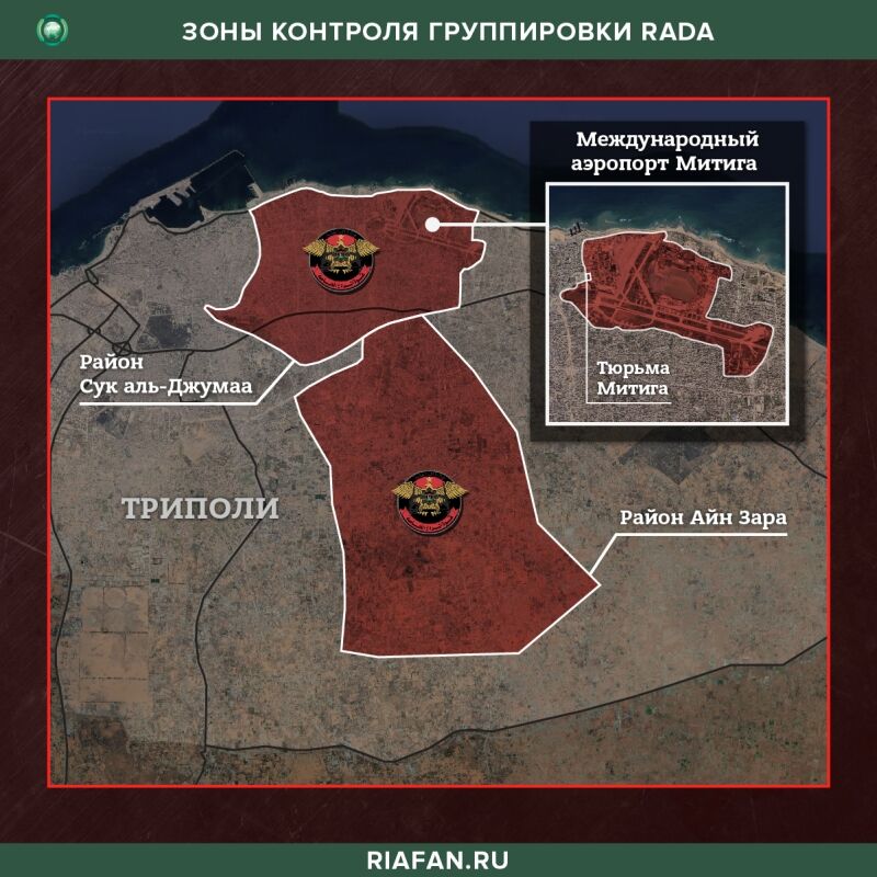 阿卜杜·拉乌夫·卡拉: 利比亚恐怖分子, 取代PNS总理