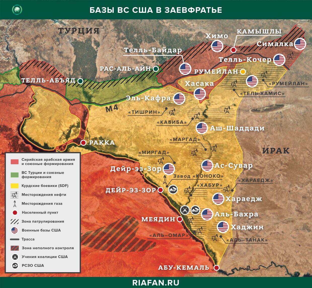 Курдские боевики запугивают сирийцев, которые хотят вернуться под власть Дамаска