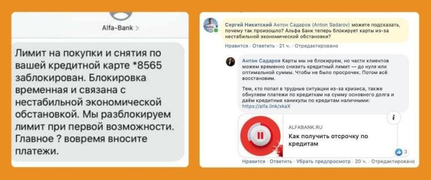 Malkevich called on the Russian authorities to react harshly to fakes about COVID-19 on Facebook and YouTube