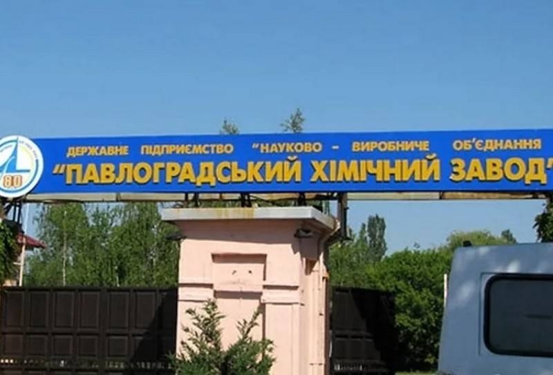 На Украине прекращено финансирование завода по производству ракетного топлива