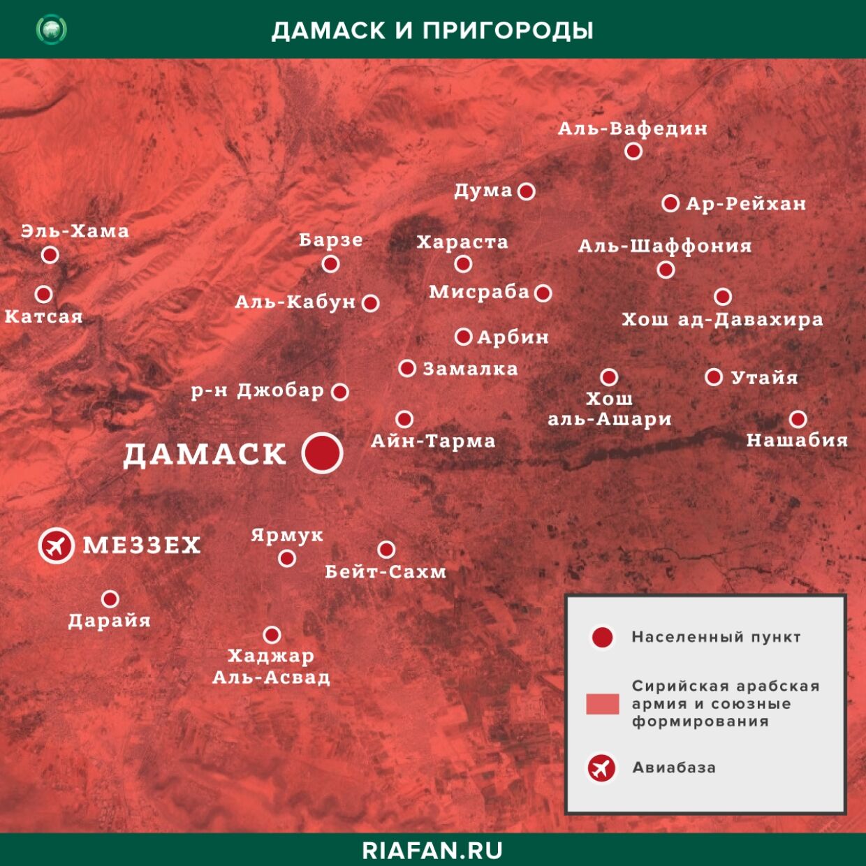 Сирия итоги за сутки на 12 апреля 06.00: провокации ХТШ на юге Идлиба, в Дамаске предотвращен теракт
