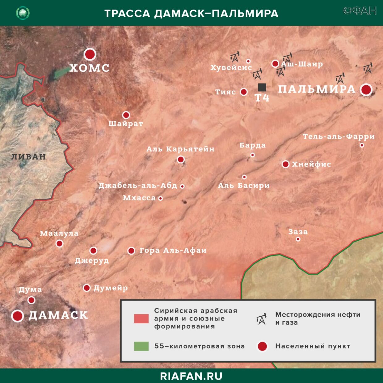 Syria news 21 April 12.30: Israeli attack in the Palmyra region, internecine skirmishes of pro-Turkish militants in Afrin