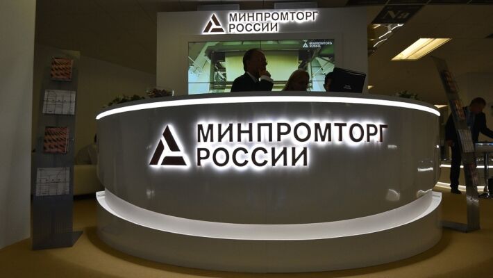 Список системообразующих компаний определит план России по поддержке экономики