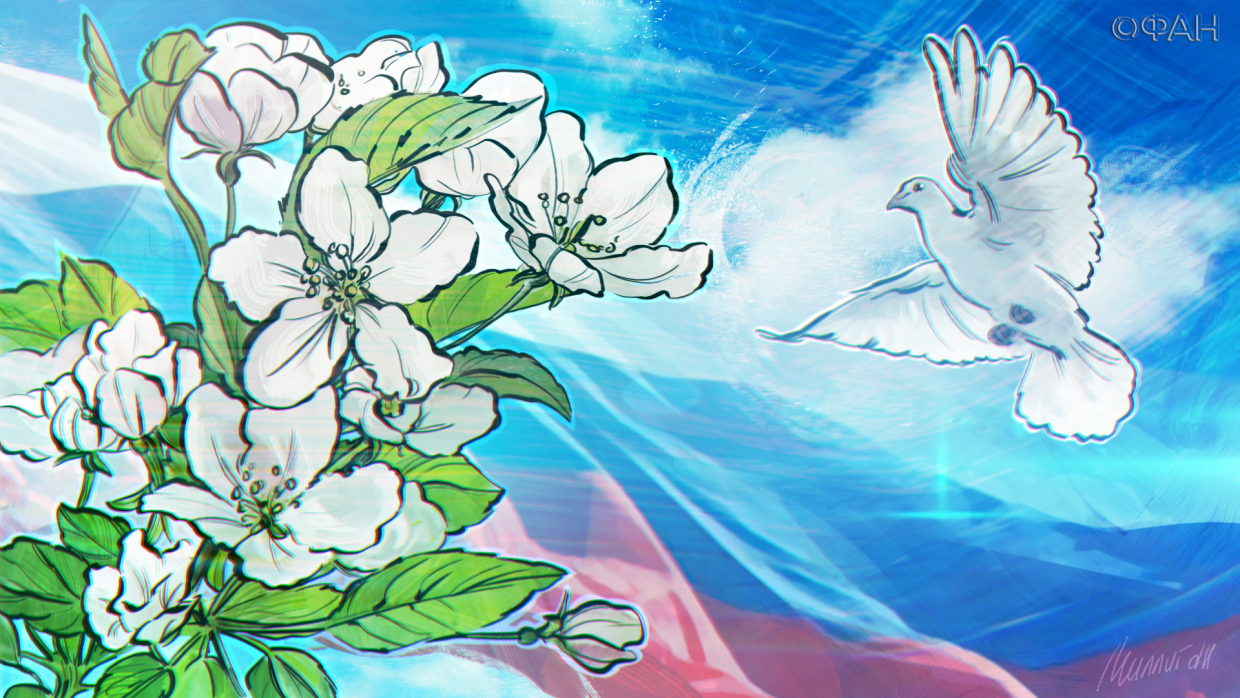 1 мая фон. 1 Мая цветы. 1 Мая голубь. С праздником весны.
