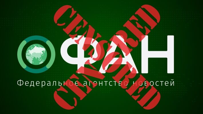 За блокировку аккаунтов ФАН компания Google ответит перед российским законодательством