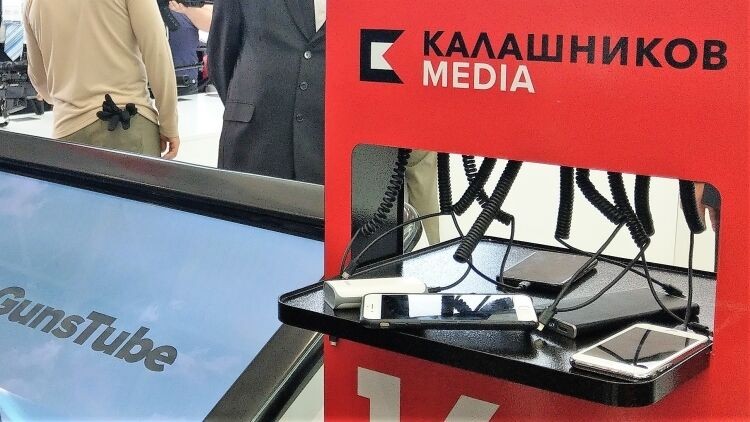 «Kalashnikov» создал БПЛА, HD broadcasting image