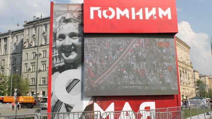 День Победы 2020 在莫斯科: главные онлайн-акции 9 玛雅人, парад, когда салют