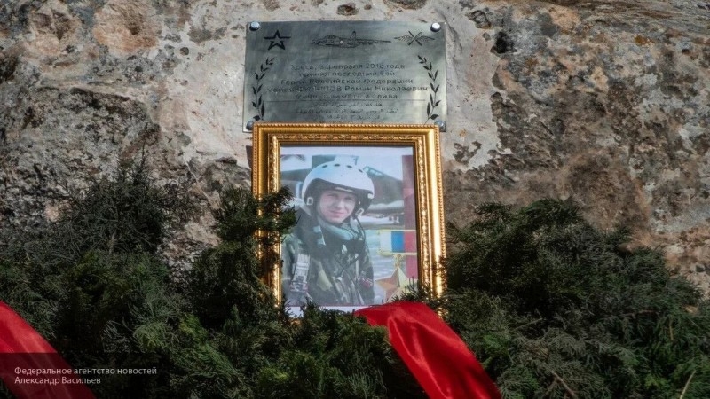 ФАН опубликовал репортаж с церемонии открытия мемориала Роману Филипову в Идлибе