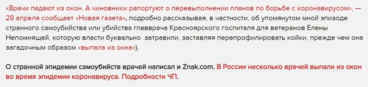 ФАН обращается к депутату Валерию Рашкину