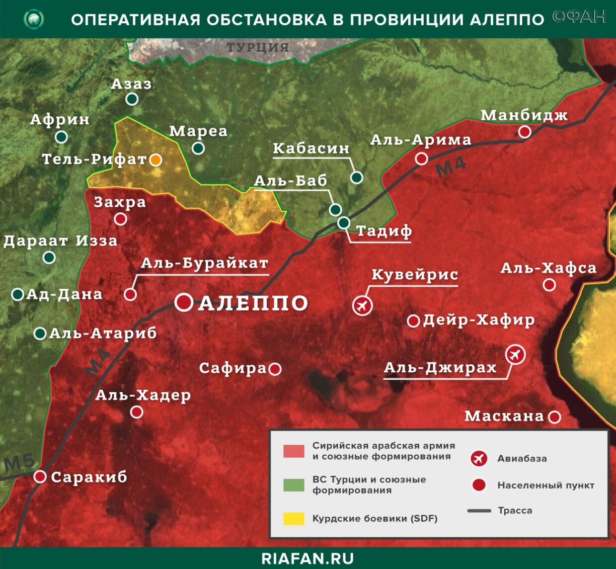 Syrie résultats quotidiens pour 1 Peut 06.00: союзников Турции подозревают в поддержке террористов ИГ*, SDF изолировали квартал в Хасаке