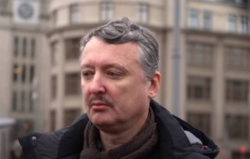 The network discusses the words of Igor Strelkov in the case of MH17