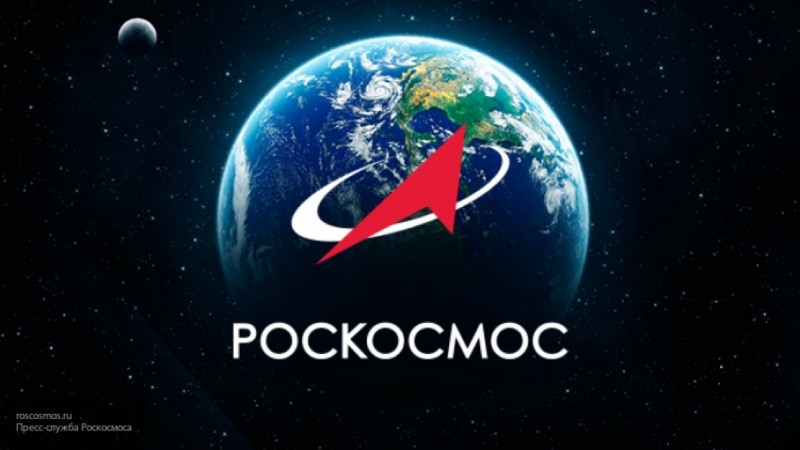 Роскосмос заявил о необходимости запрета милитаризации космоса