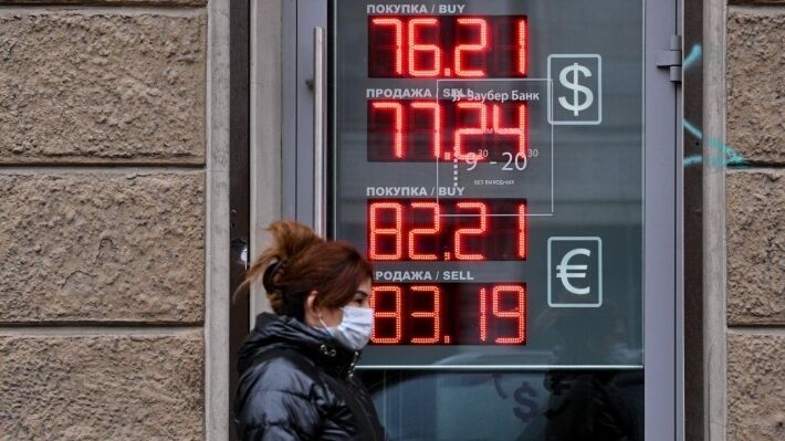 Аналитик Коренев предсказал курс рубля до конца лета