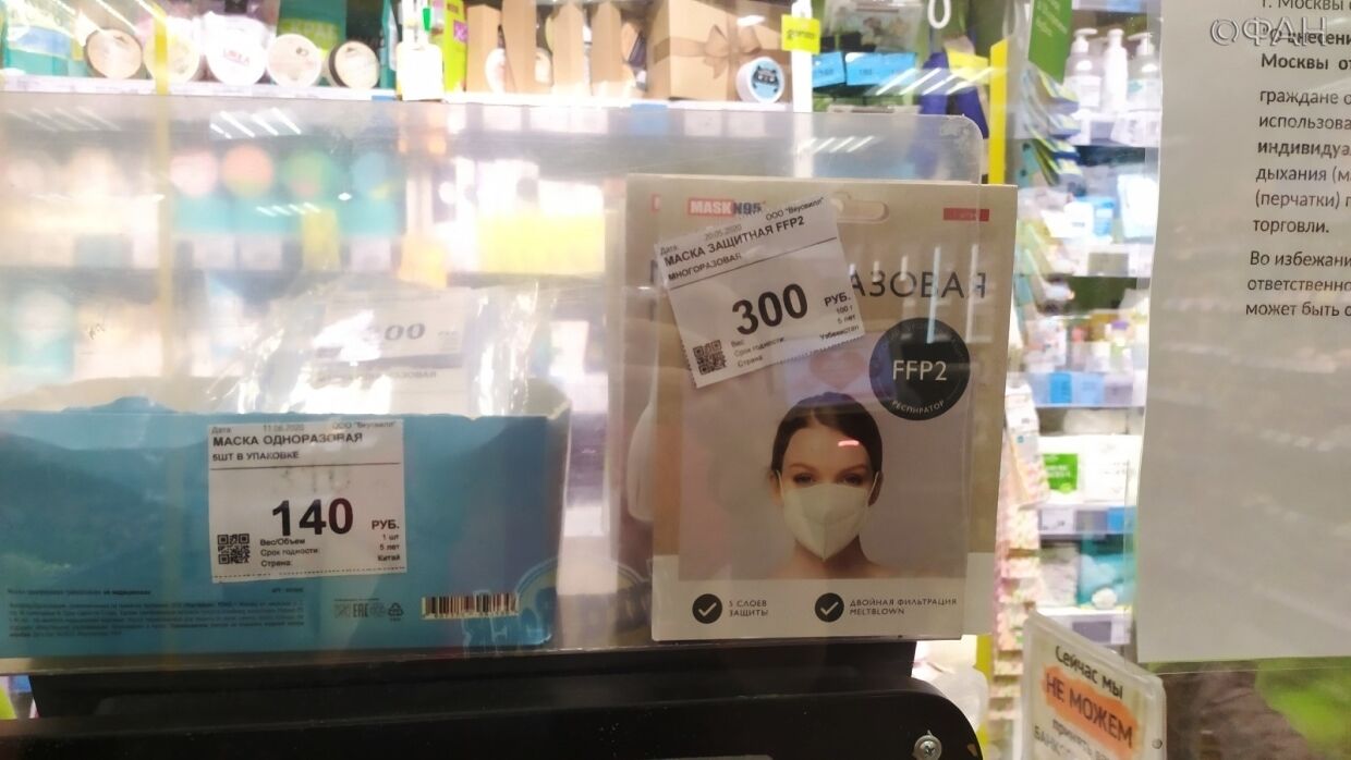 Цены на маски в магазинах Москвы и Подмосковья не снижаются, несмотря на реакцию ФАС