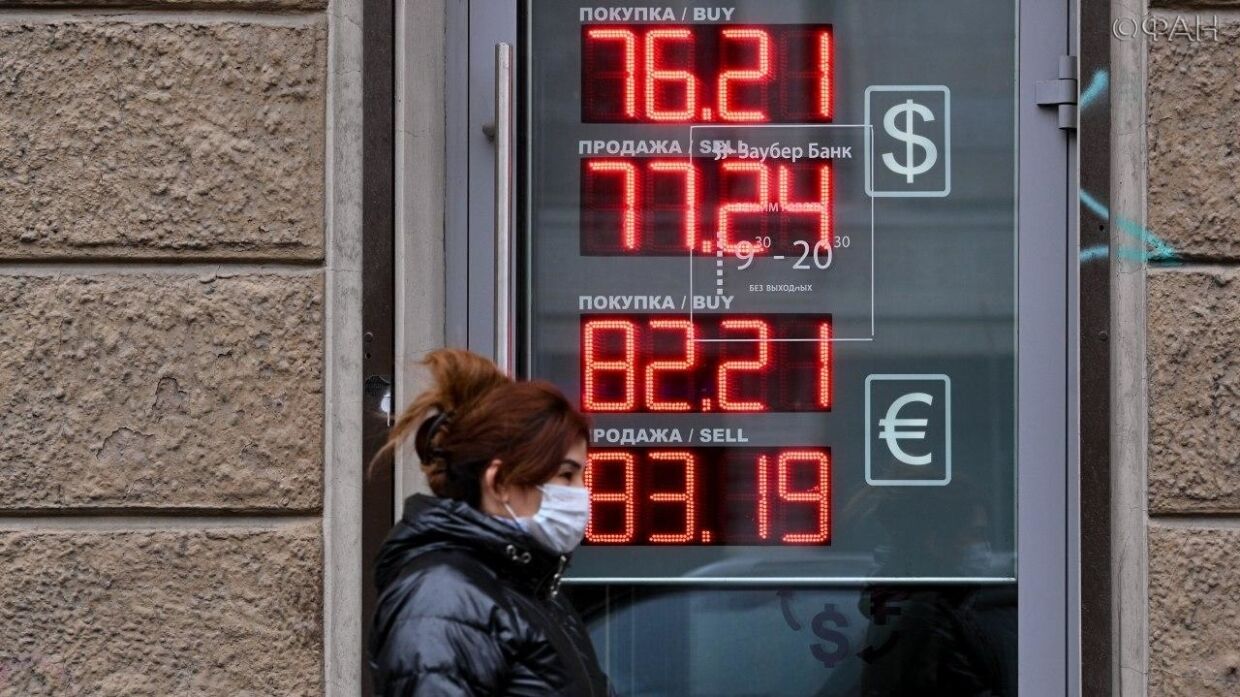 Экономисты рассказали, когда рубль вернется к докризисным значениям