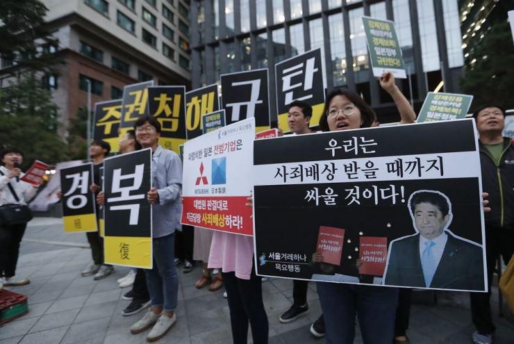 And through 75 years after the war, Koreans demand compensation from Japan