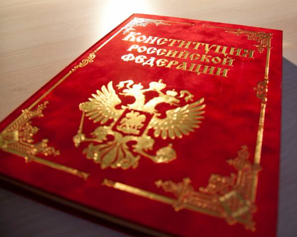 Обновление Конституции РФ решит проблемы патриотического воспитания