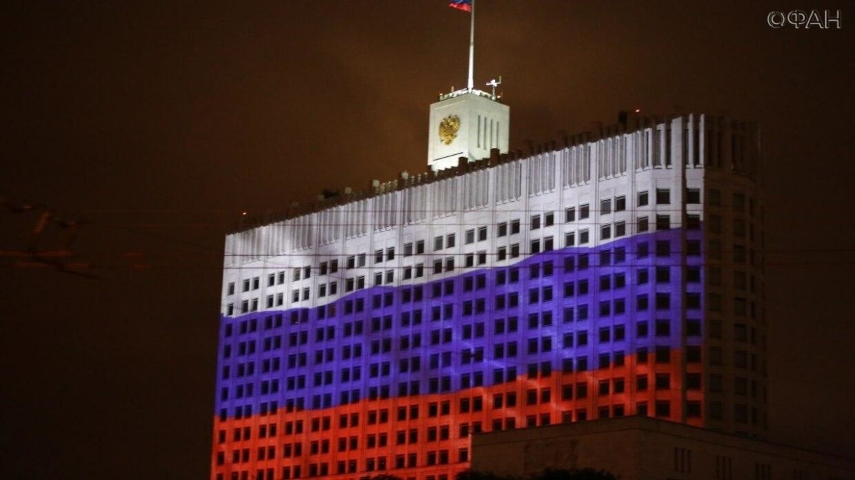 Проекция флага России появилась на стенах Кремля