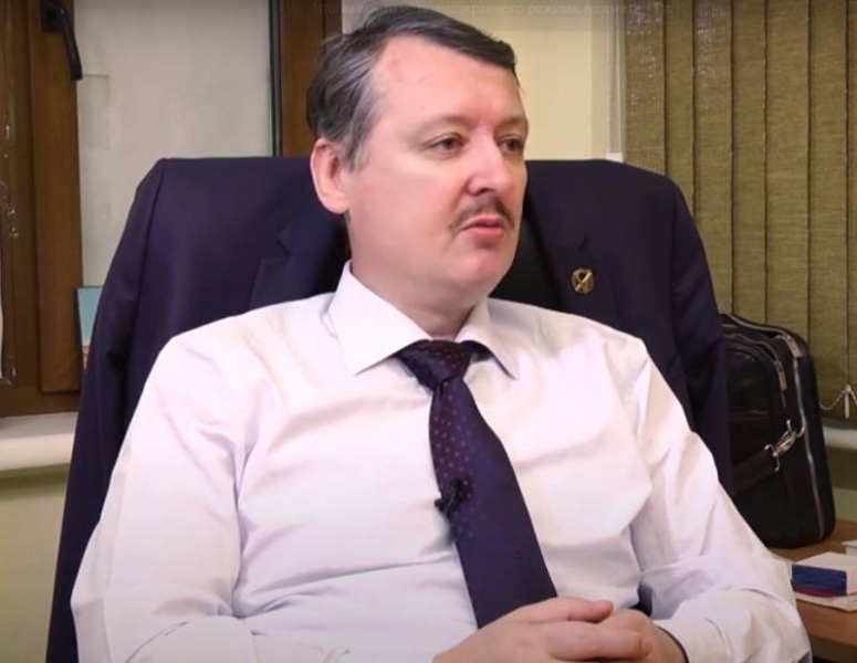 The trial MN17: Netherlands Prosecutor's Office is going to attach statements of Igor Strelkov to the case