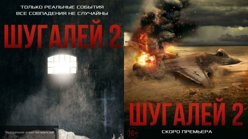 Knutov stated, что "Шугалей-2" will tell about the events taking place in Libya