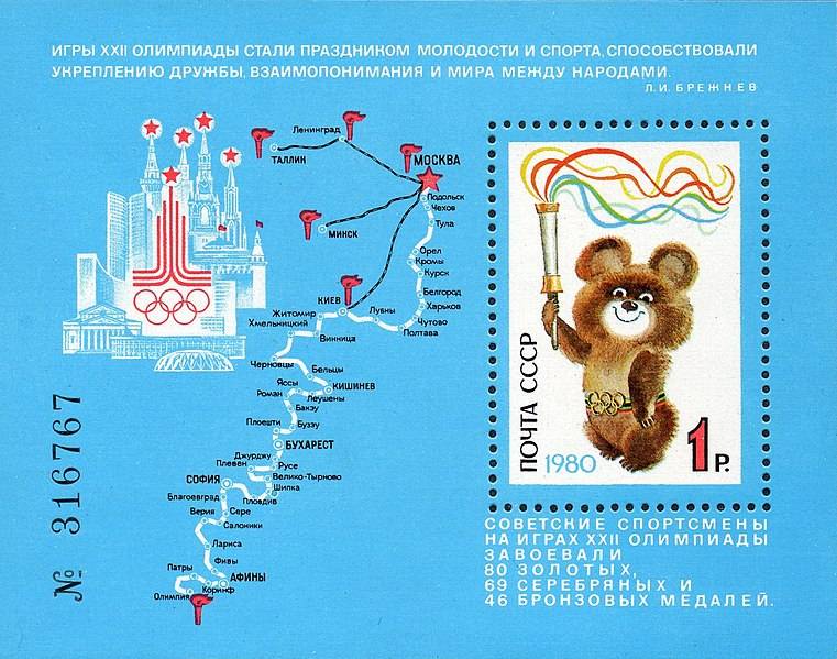 40 years ago, the Summer Olympic Games started in Moscow