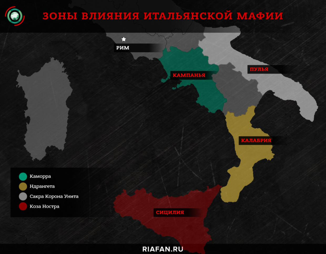 mafia albanesa: como traficantes de armas locales, las drogas y las personas se dieron a conocer en todo el mundo