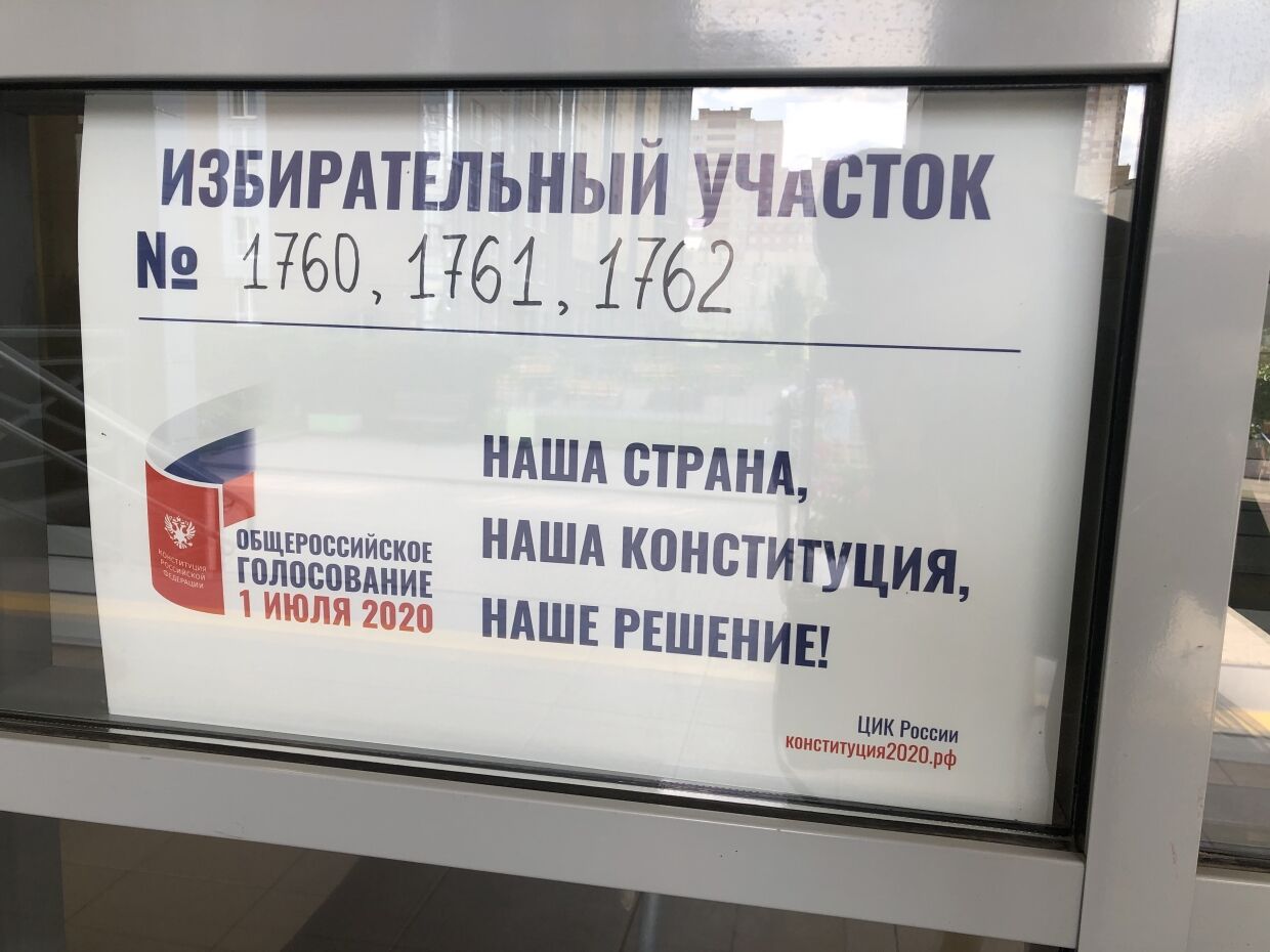 Fakes and stuffing: how the opposition tried to disrupt the constitutional vote in St. Petersburg