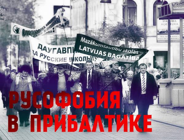 Конец литовской экономики, или Как Россия может ответить на русофобскую политику Вильнюса
