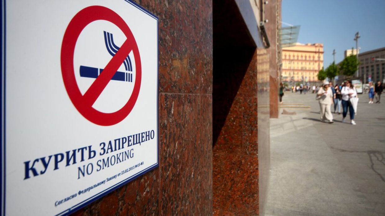 Лоскутов: Курильщиков губит не табак, а стресс от грустной жизни
