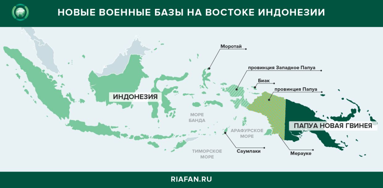 Новые военные базы Индонезии: как вооруженные силы поворачиваются на восток