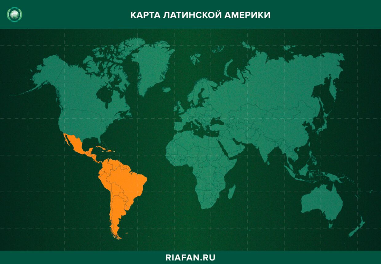 Введение - История Латинской Америки (до ХХ века)