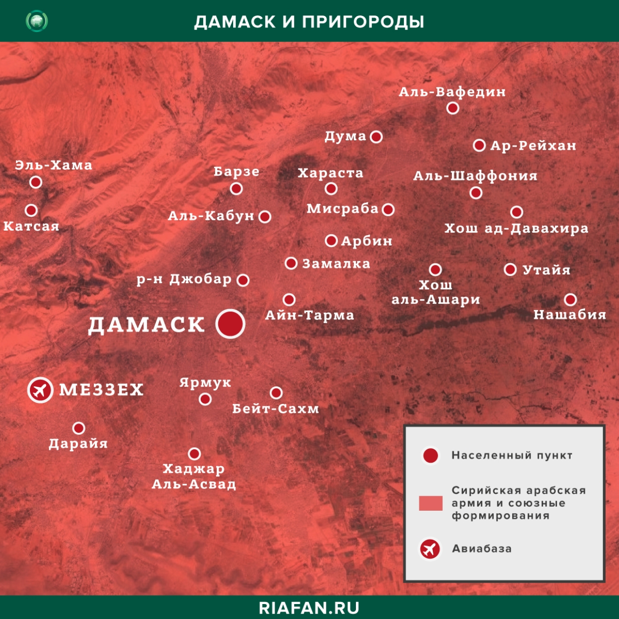 Syrie résultats quotidiens pour 25 Juillet 06.00: Un drone israélien abattu à Quneitra, HTS rassemble des renforts au sud d'Idlib