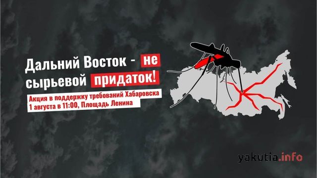 Alexandre Rogers: Хабаровский пшик Ходорковского