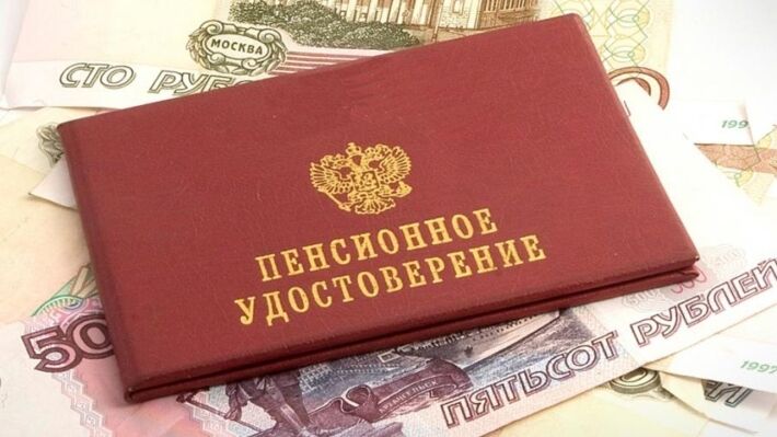 Досрочным выходом на пенсию по "советским правилам" могут воспользоваться до 8 млн россиян
