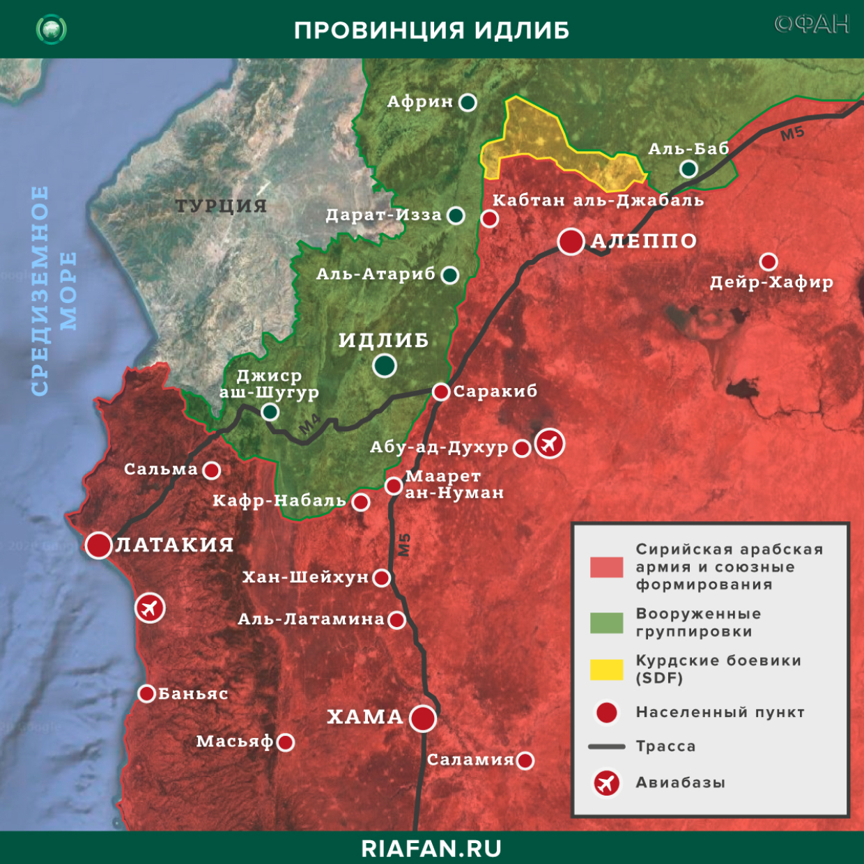 Nouvelles de Syrie 31 Août 16.30: ВС Турции начали строительство нового блокпоста в Идлибе