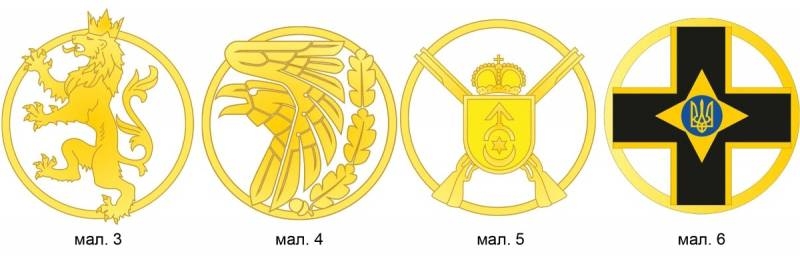Decommunization in the Ukrainian army: emblems with a crescent moon and stylization of the Star of David appear