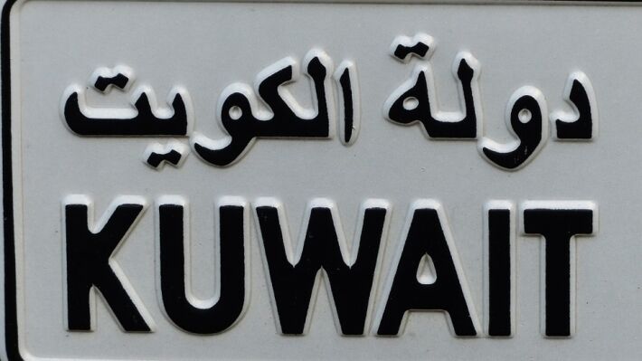 Economic crisis in Kuwait will change the approach to the oil market