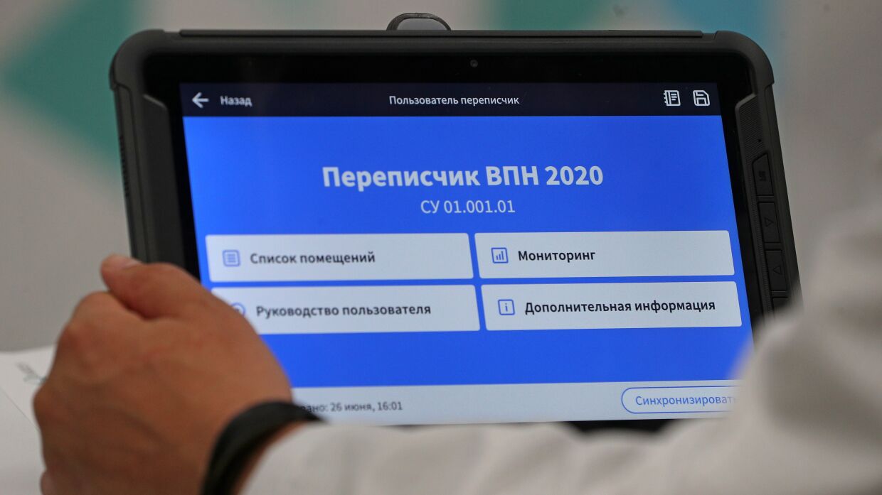 FAN found out, how will the population census in hard-to-reach regions of Russia