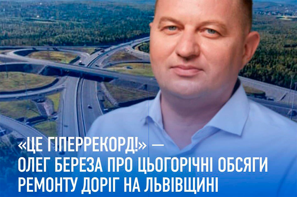 Retrato de un funcionario ucraniano con el telón de fondo de las carreteras rusas